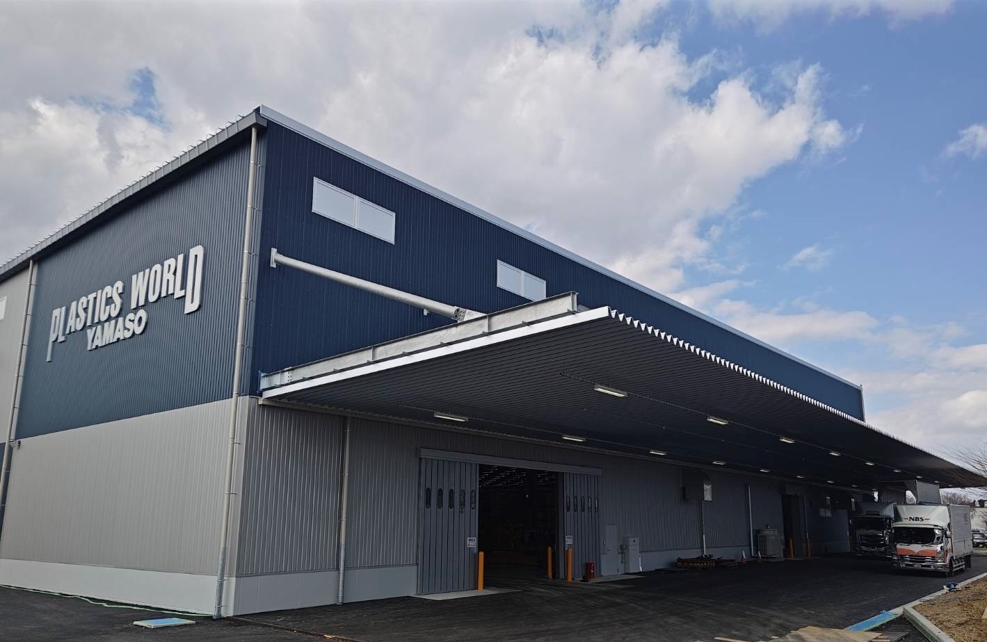 茨城工場